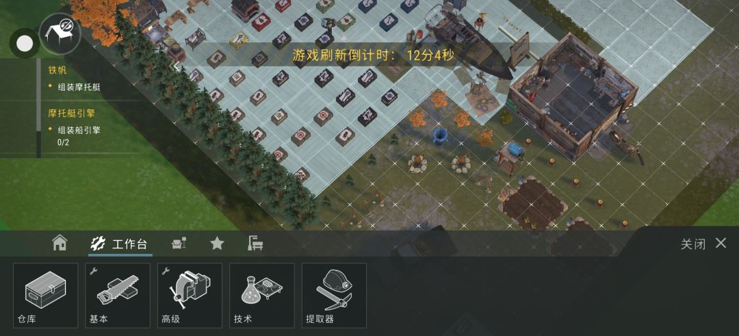不确定这样能不能防人机抄家 2