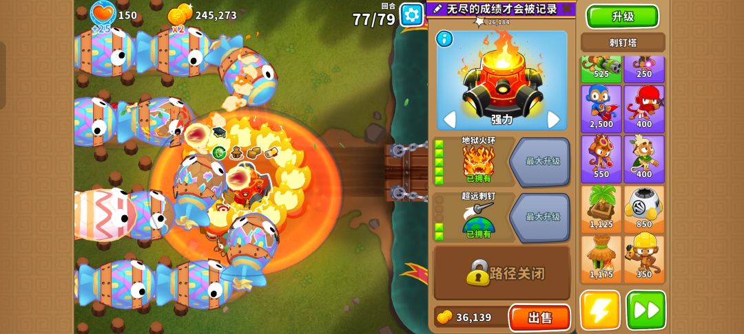 2025.7.09高级挑战 3