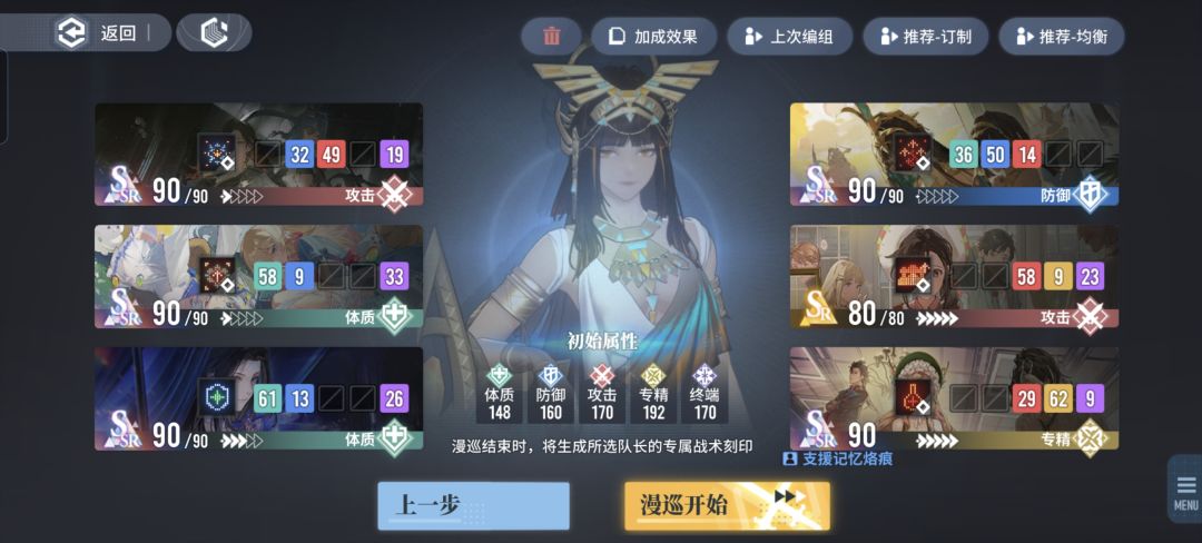 新版本是带来了菱形火队还是元素反应队? 1