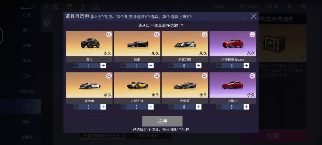 动态图片 3