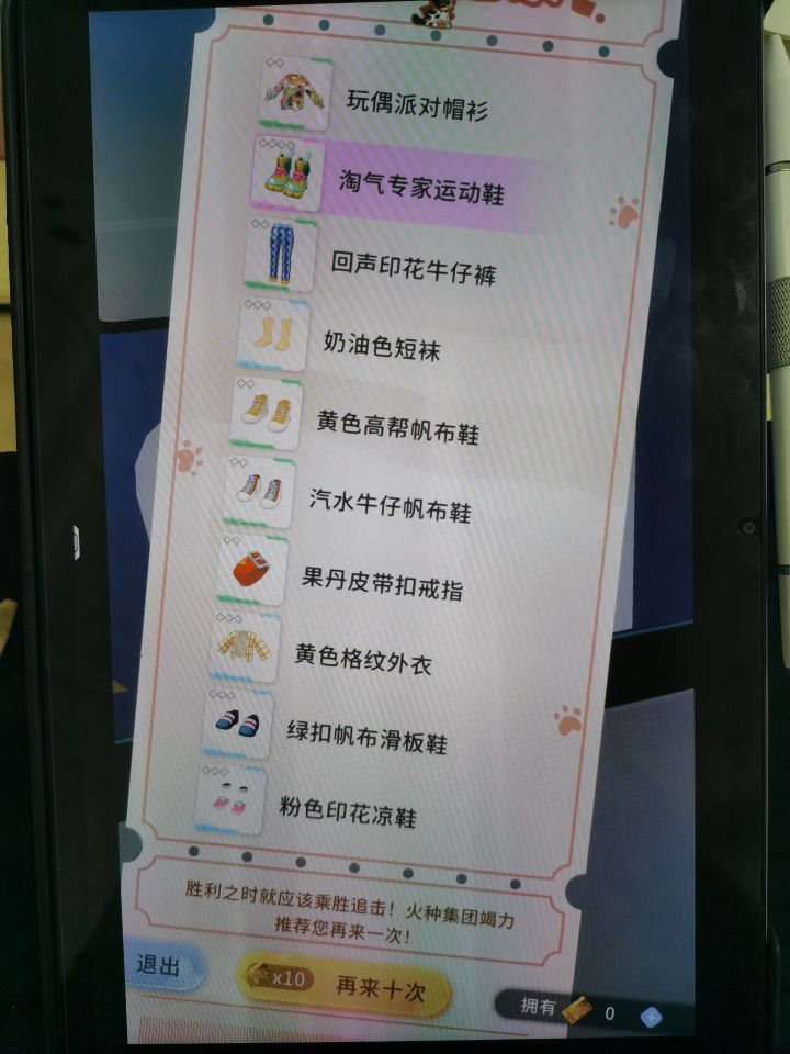 说真的,十抽里面五双鞋子截图