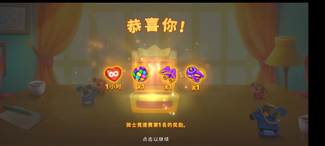 动态图片 2