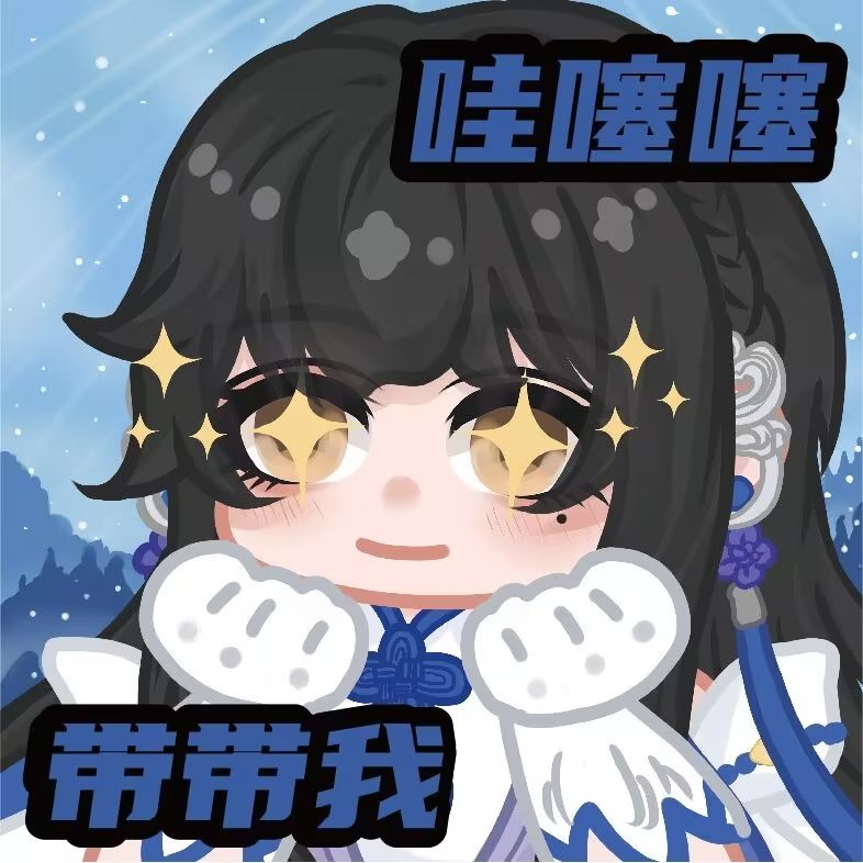 超萌西施姐姐同人图分享~ 3