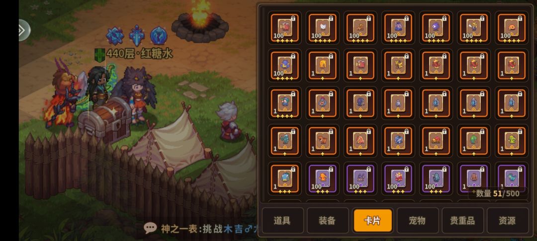 老玩家 3