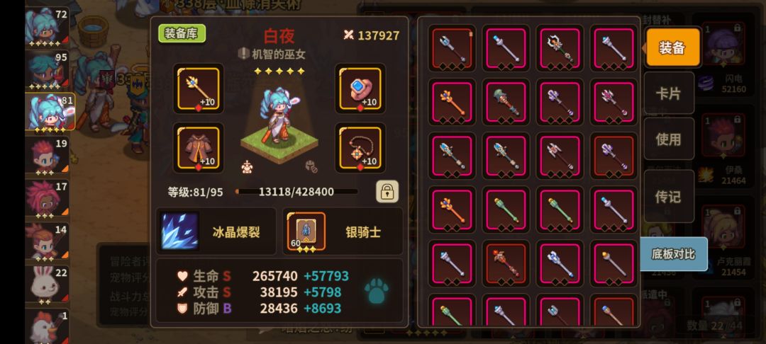 萌新求助 3