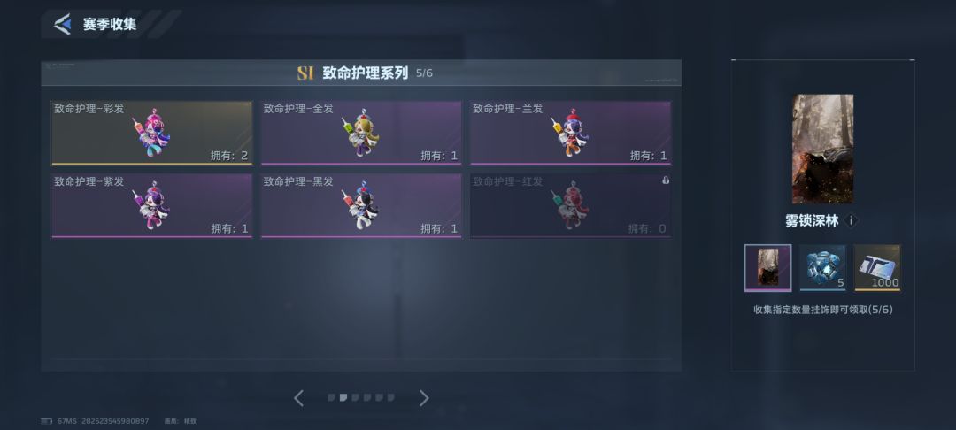 互换 1