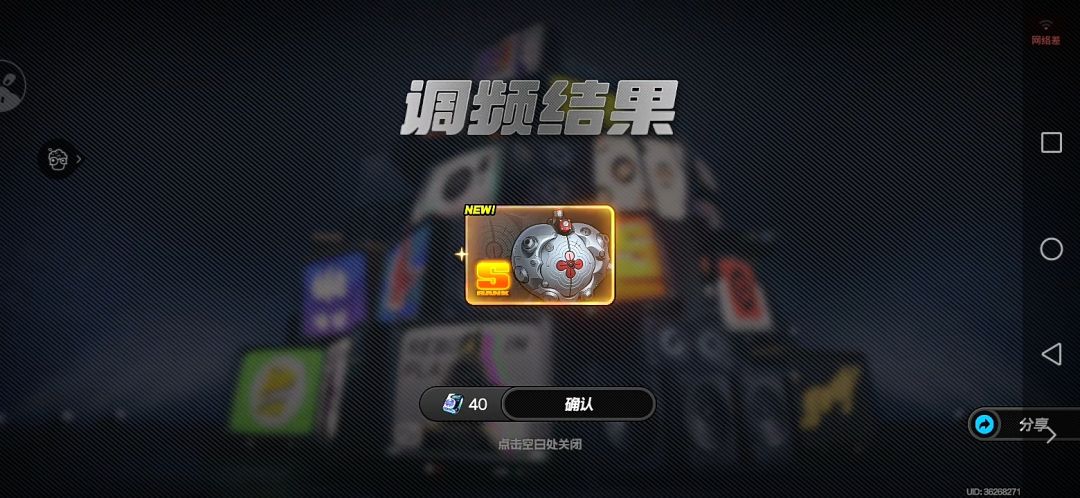 一个下午忙碌的成果 3