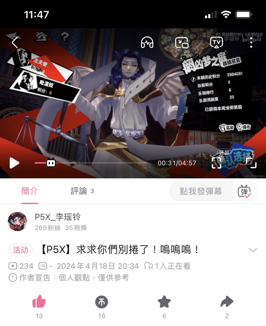 求求你们别在卷了!.jpg 1
