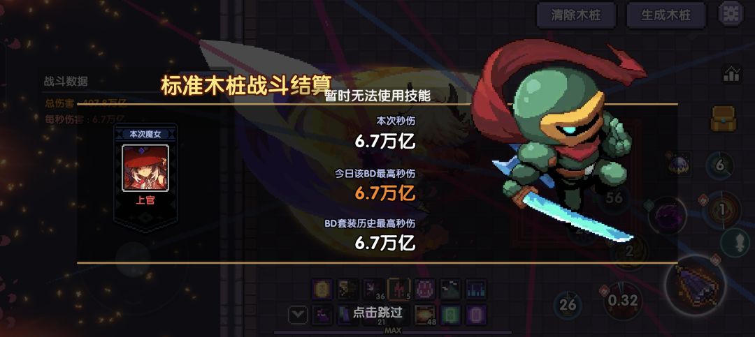 一个月,谁知道我这一个月怎么过来的 10