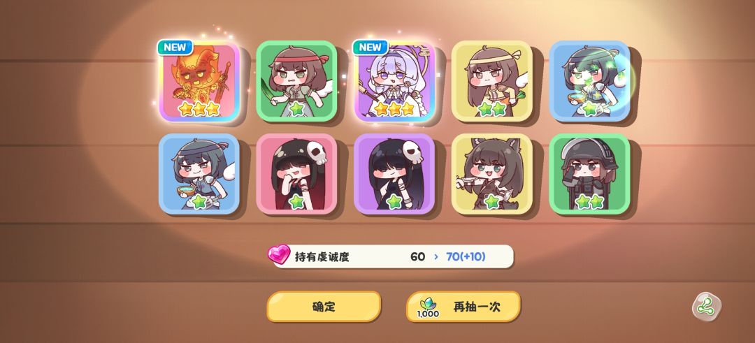 孩子们,爆率好高呀 1