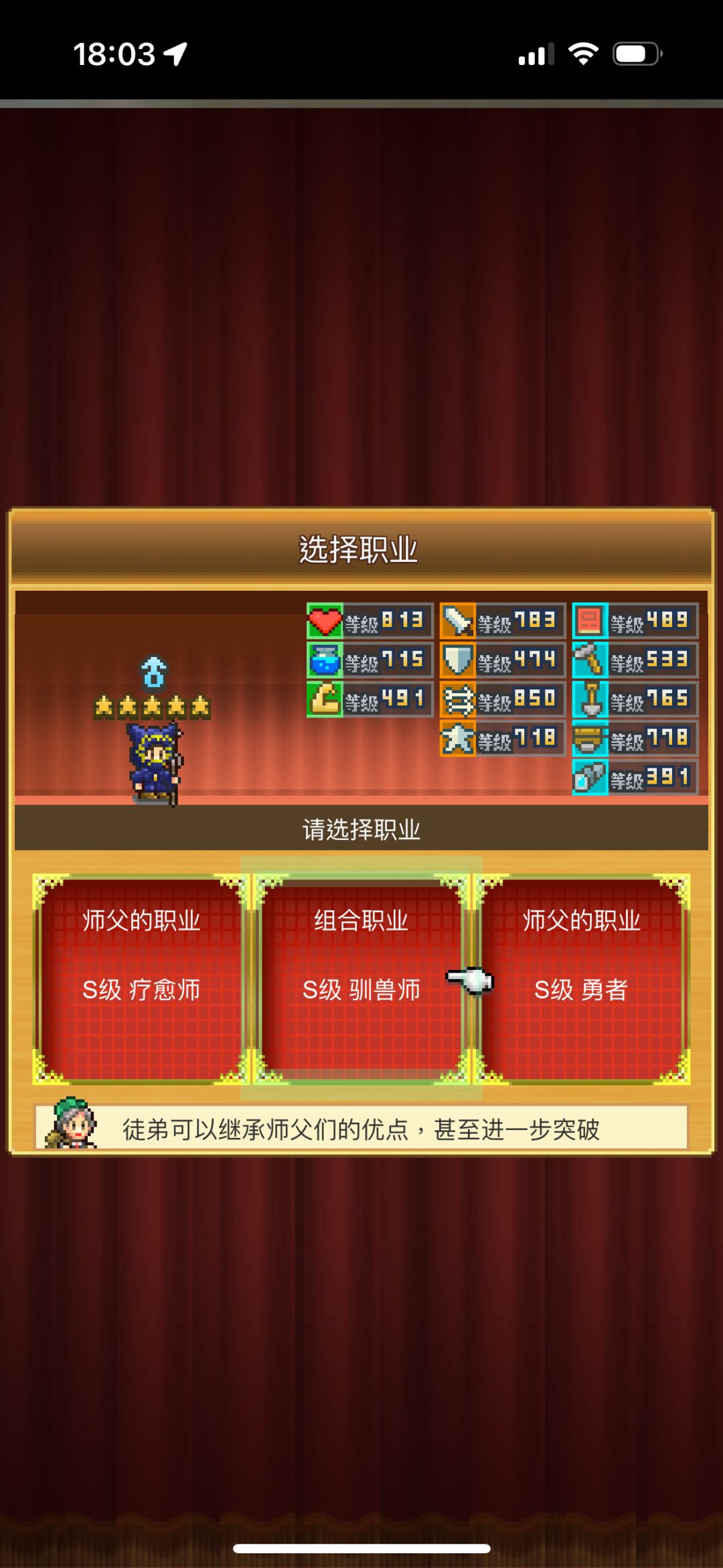 第一个终于 1