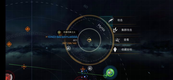 玩了几天体验较好截图