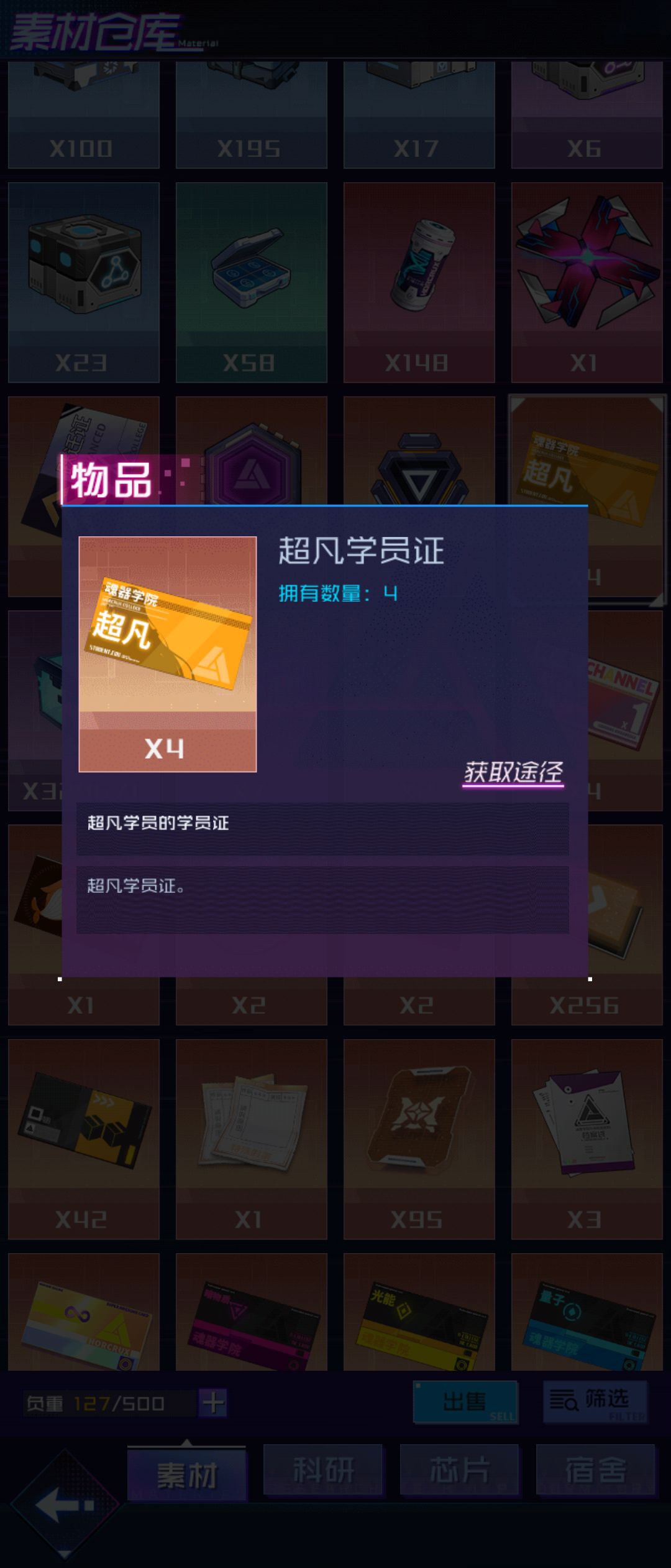 超凡几乎全退了啊 1