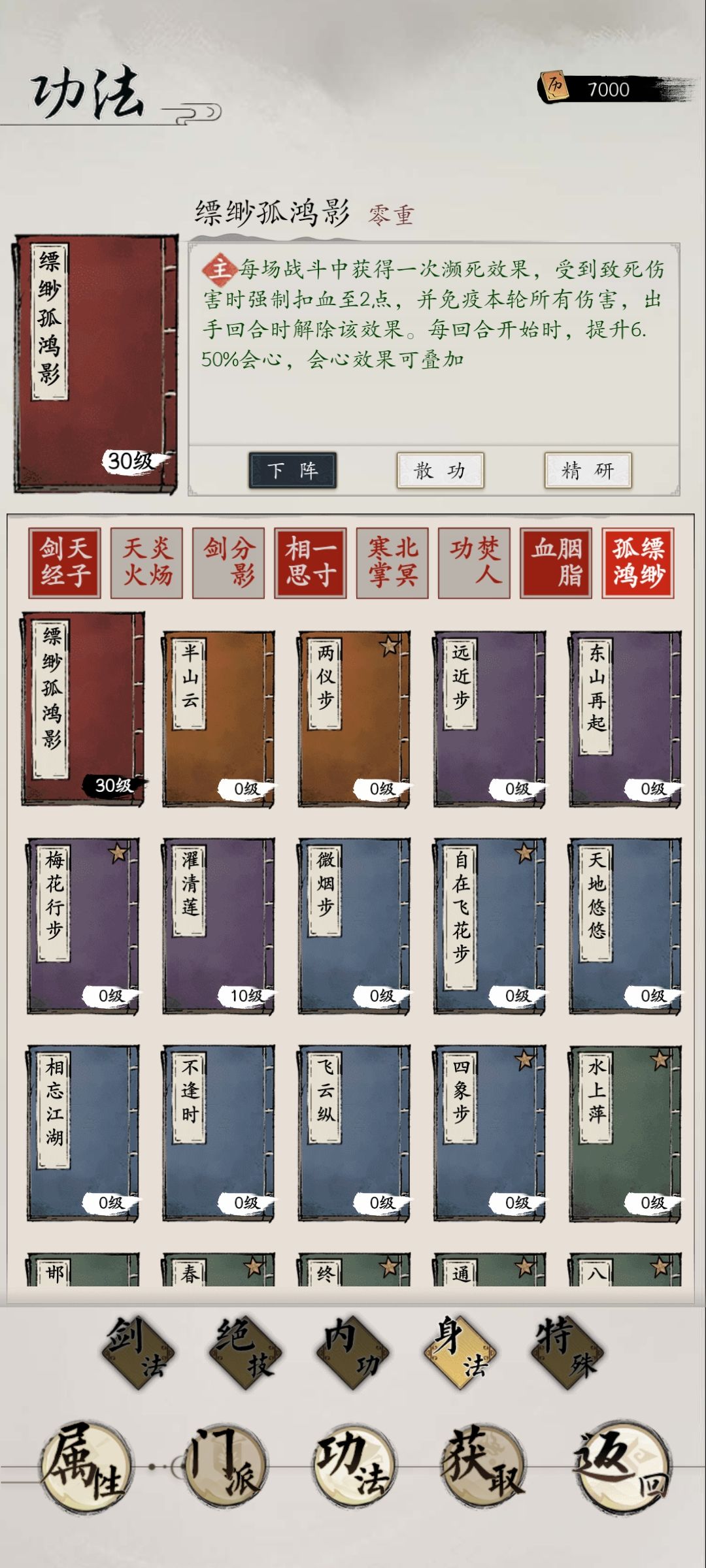白漂 赌命四件套😂 4