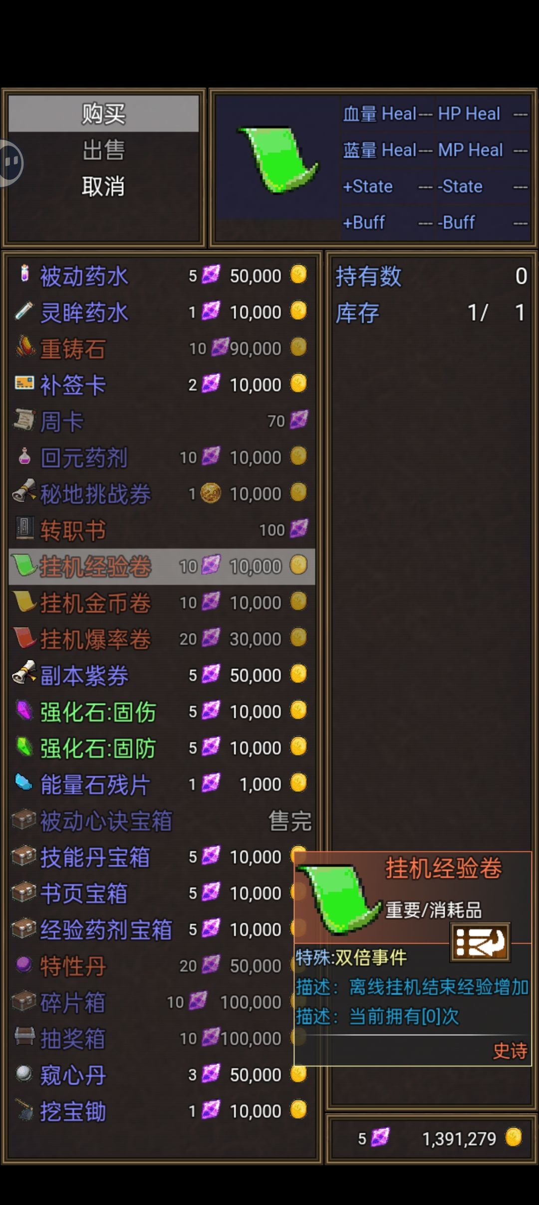 运气真好。 2