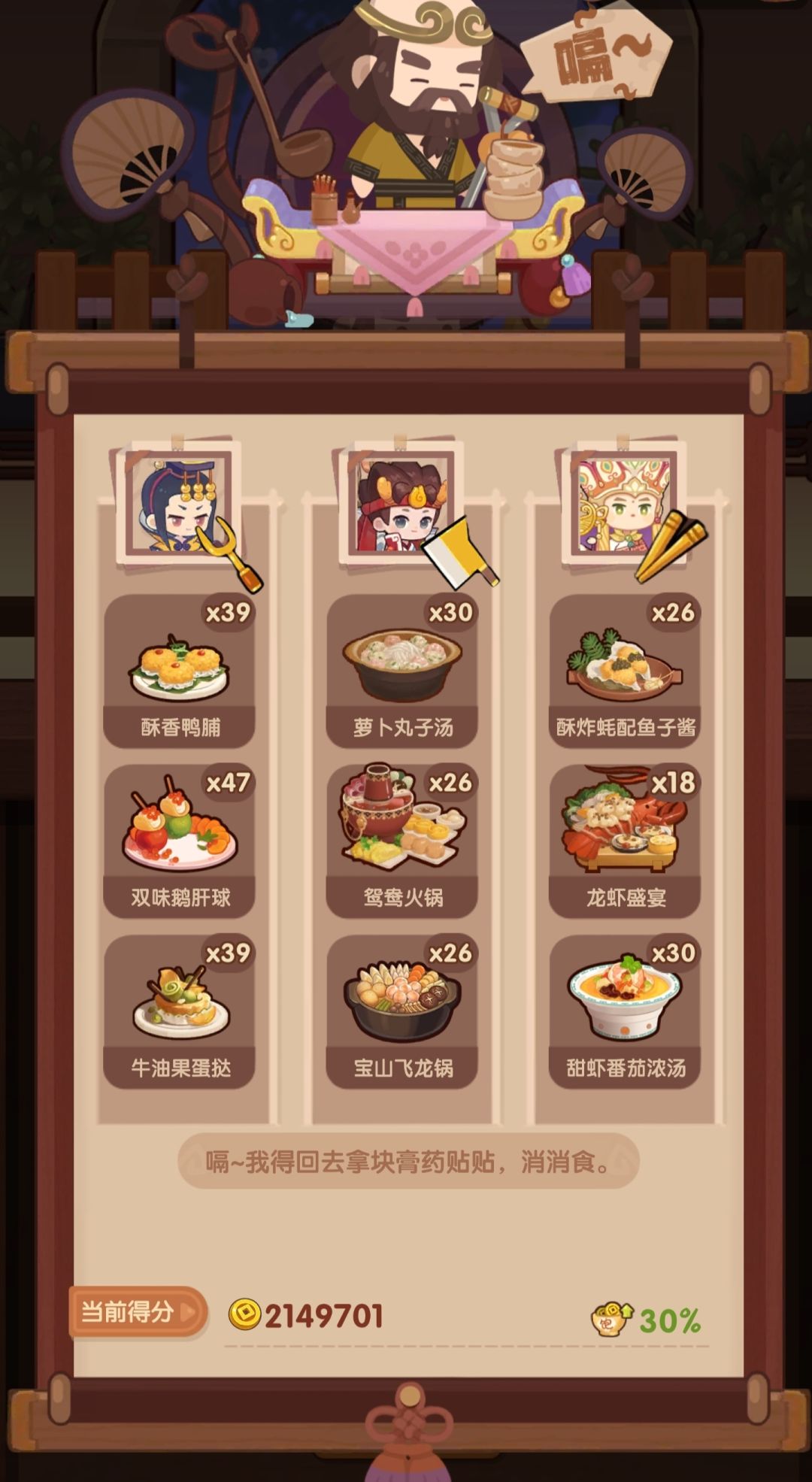 🐍0117［蓝+铁］省五档喵喵适用 2
