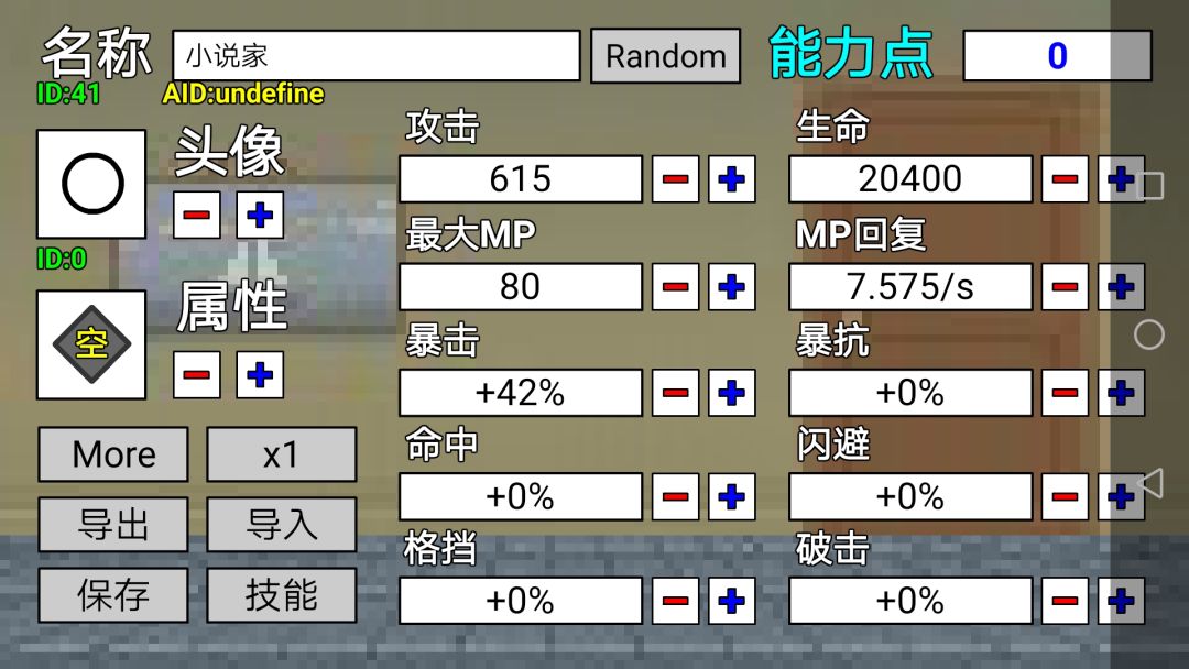 动态图片 3