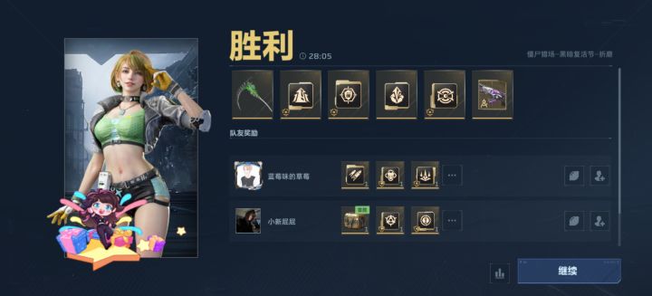镰刀爆率截图