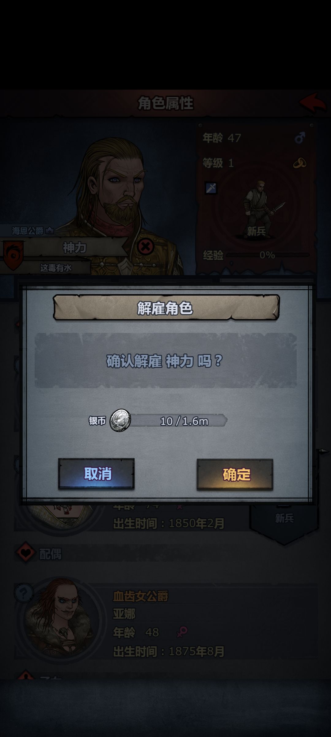 不是 把我当日本人整呢? 7