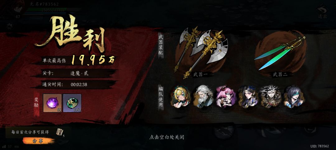 打卡!我的日常闯关! 1