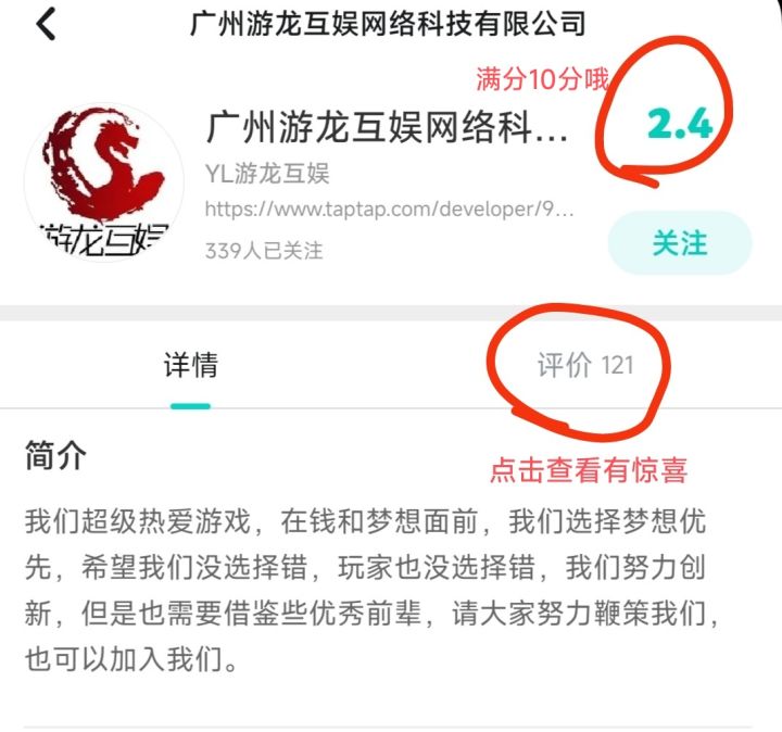 预测一下新版本截图