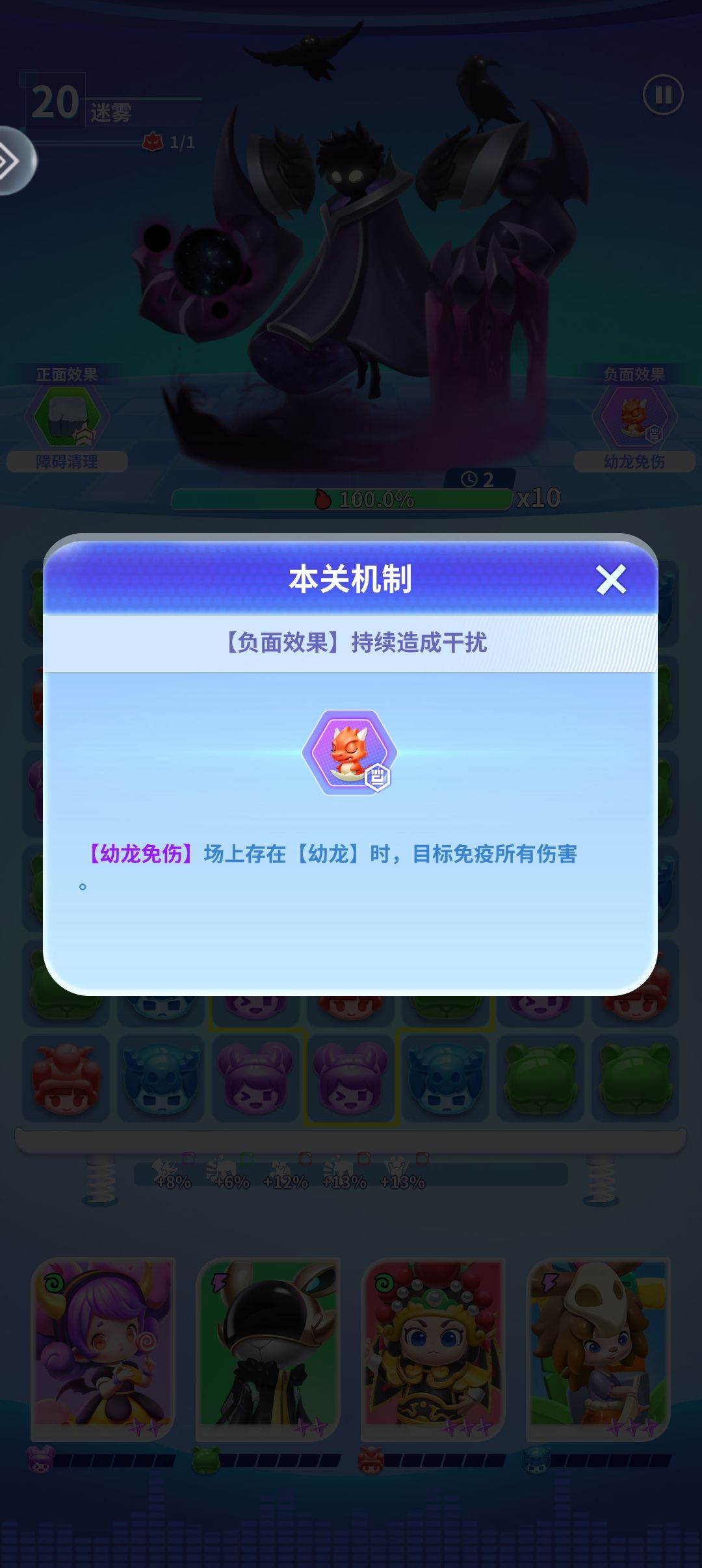 19章影之子怎么过啊 2