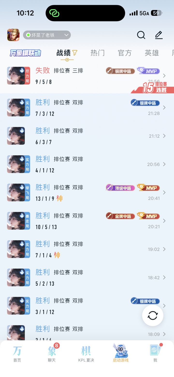 又妹妹一起玩吗截图