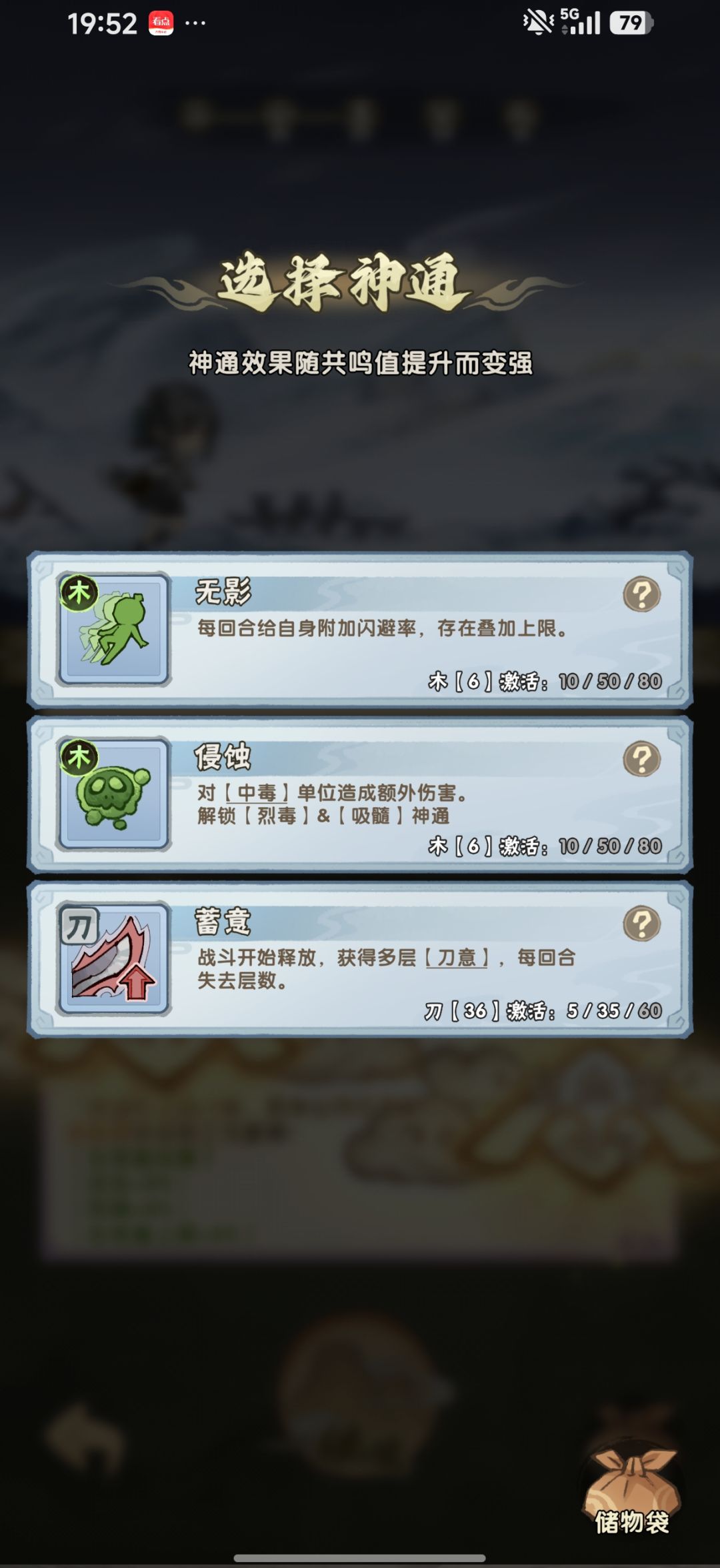 啥随机机制啊 故意卡关吗 3