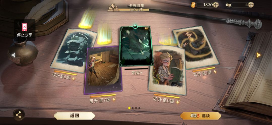 动态图片 7