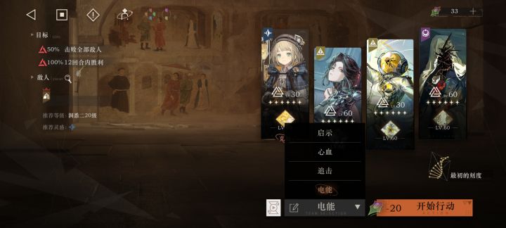 500天老登截图