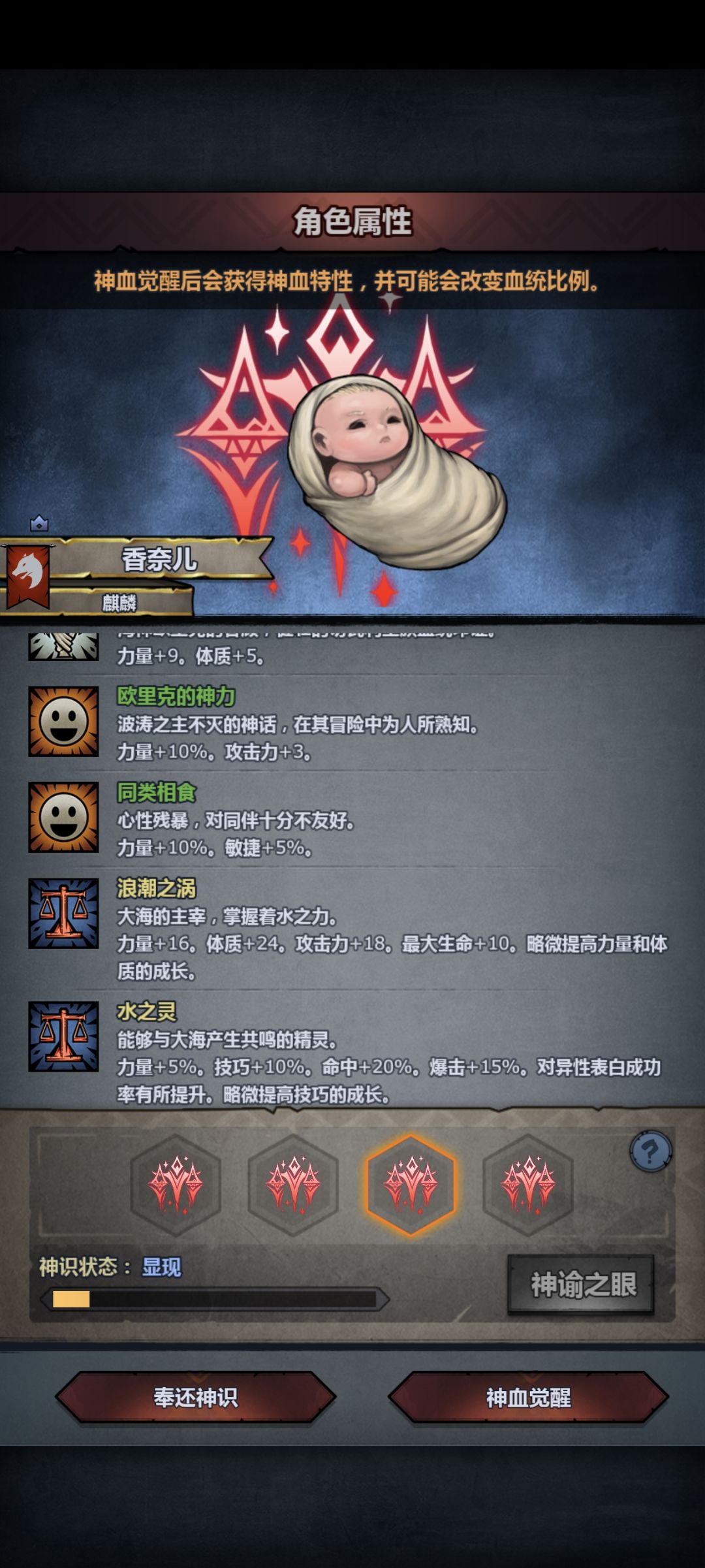 选哪个啊 2