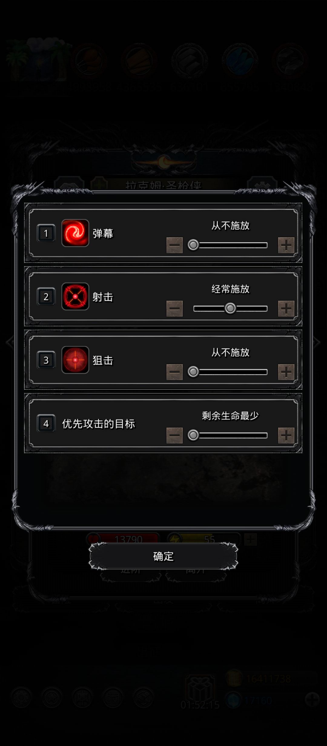 迷雾岛 单风（仅供参考） 4