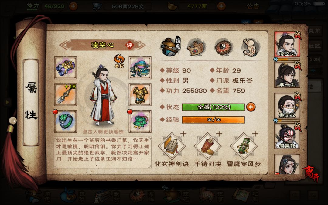 动态图片 1