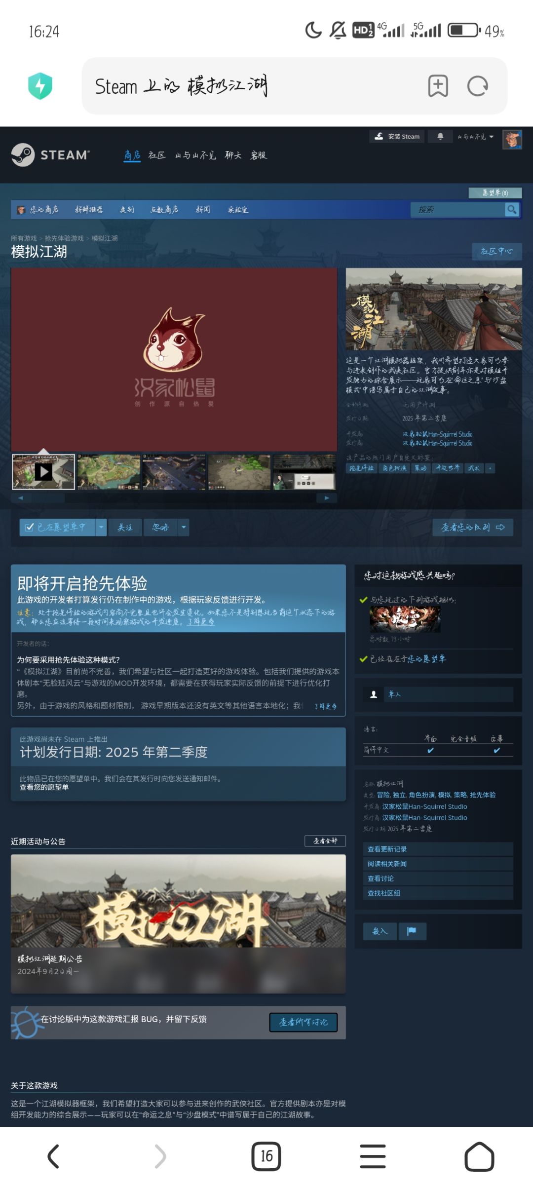 又延期啦 1