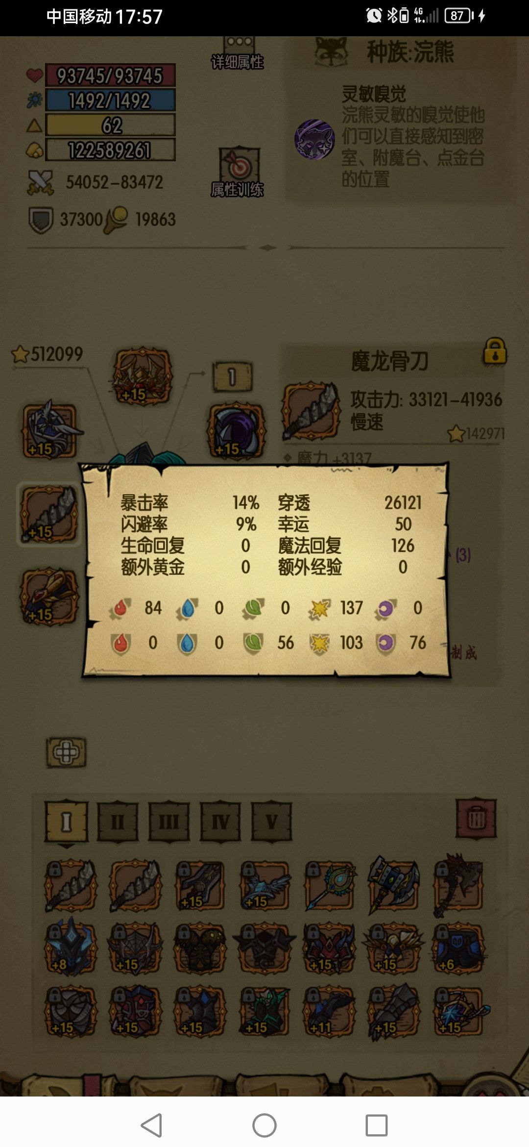 感觉没啥弄的了!脱坑🕳️! 3