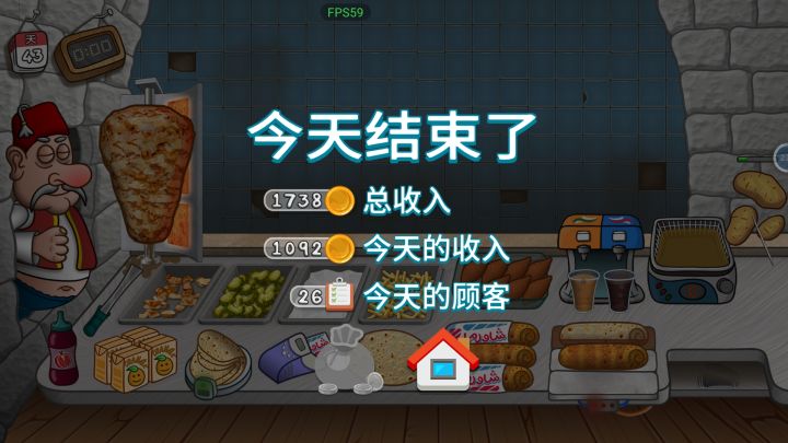 升级了一些东西之后会很爽截图
