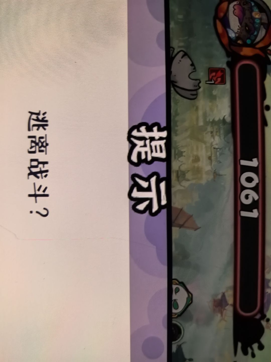 沉默了 1