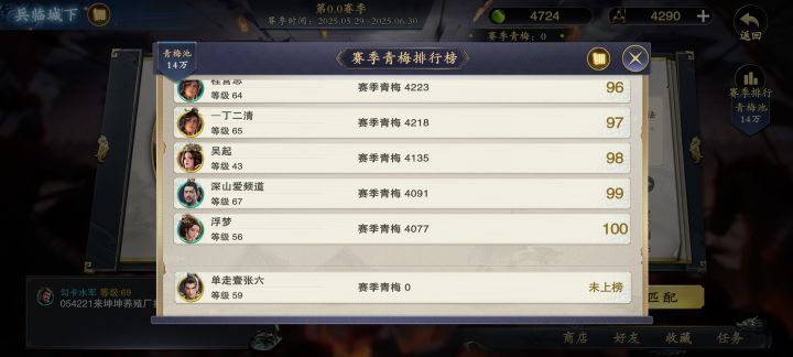 新版本根本起不到拉日活的作用截图