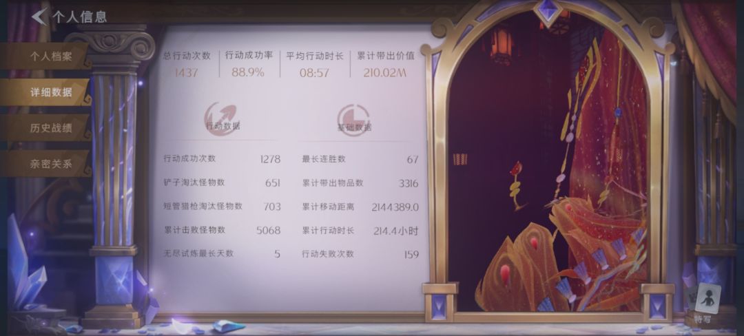 这一天玩的火大（也算入门了所以说两句） 2