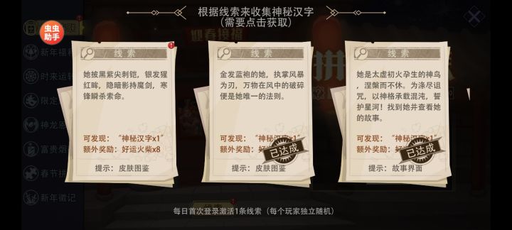 请问第一个是谁?谢谢截图