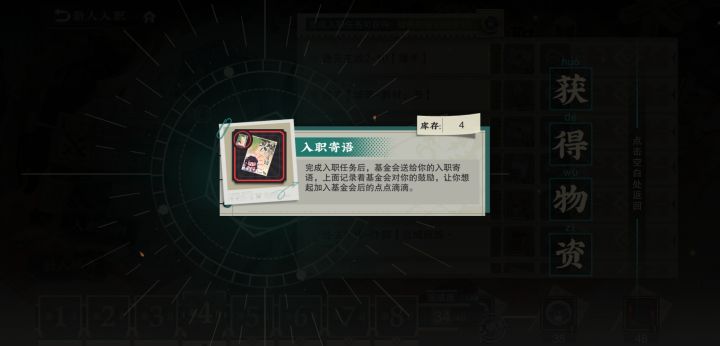 这啥玩意,找不到在哪。截图
