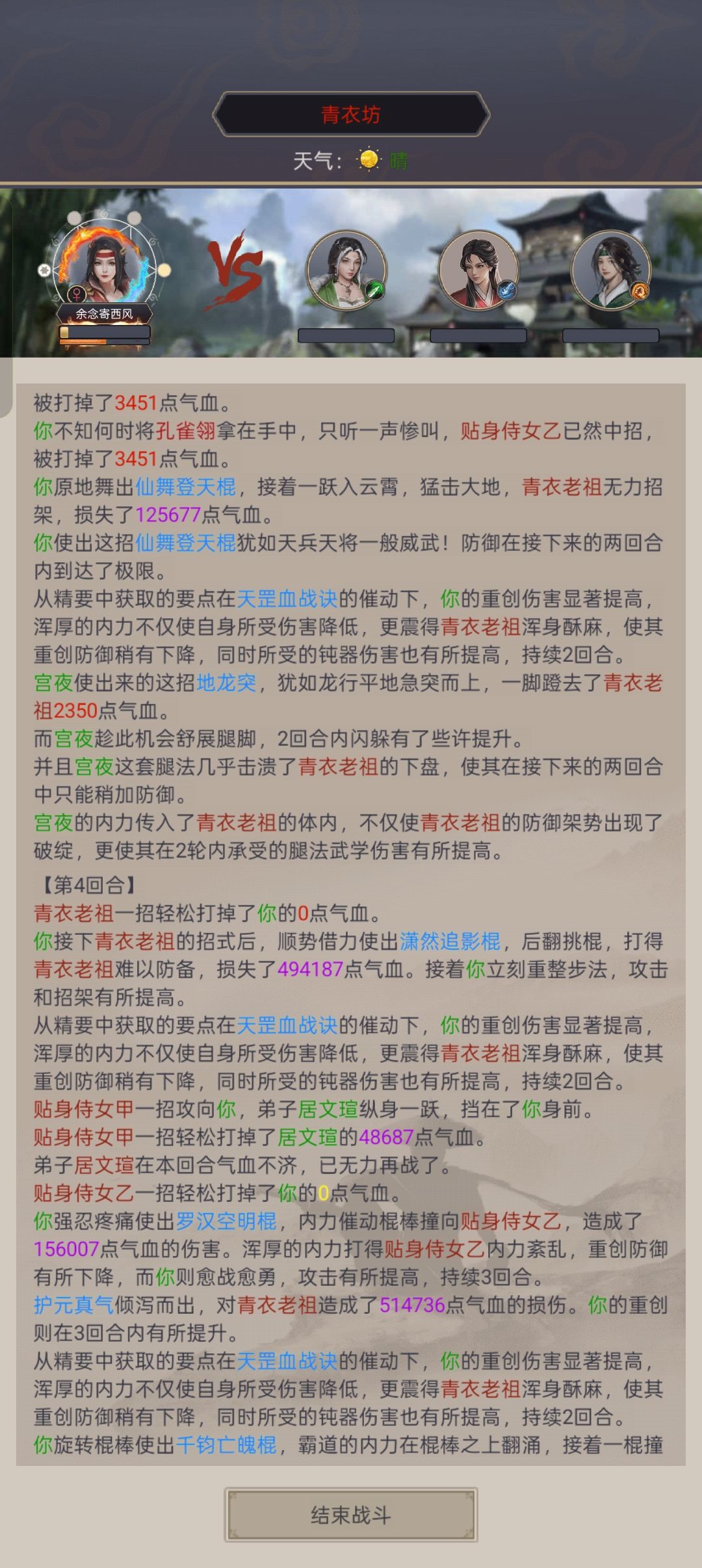 记录过图 5