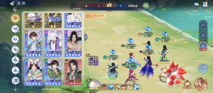 五火解锁了,我要吃掉谁?截图
