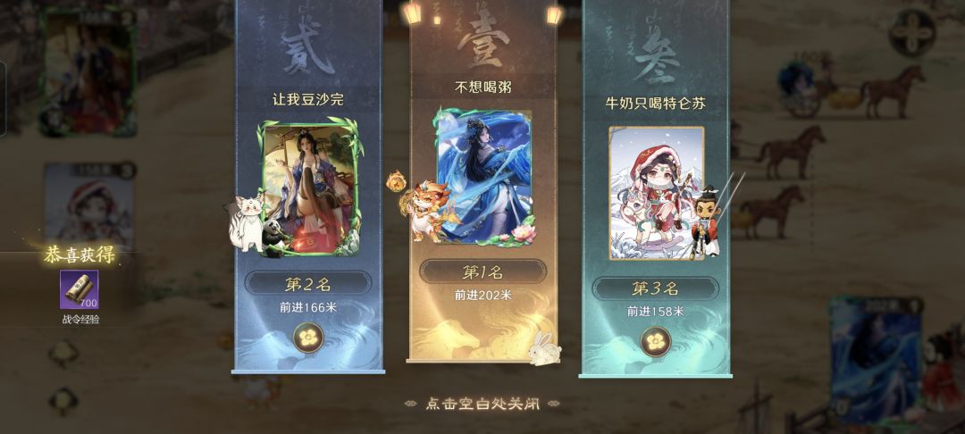 偶尔发现的一二事 11