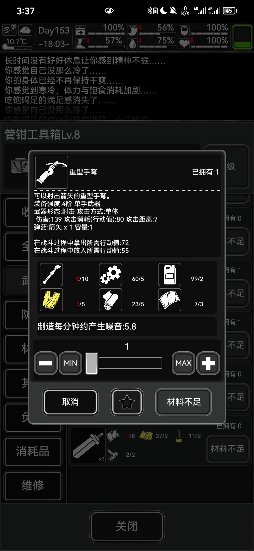 哨戒炮,真的,泰裤辣! 2