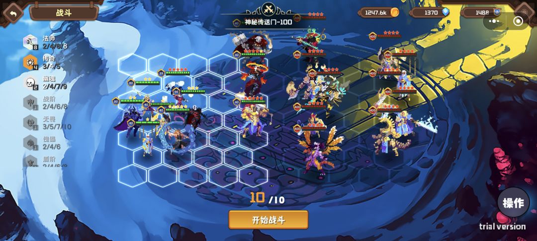 8法4传奇12小时不到通关 2