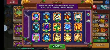 关于仙门入坑萌新的养成攻略