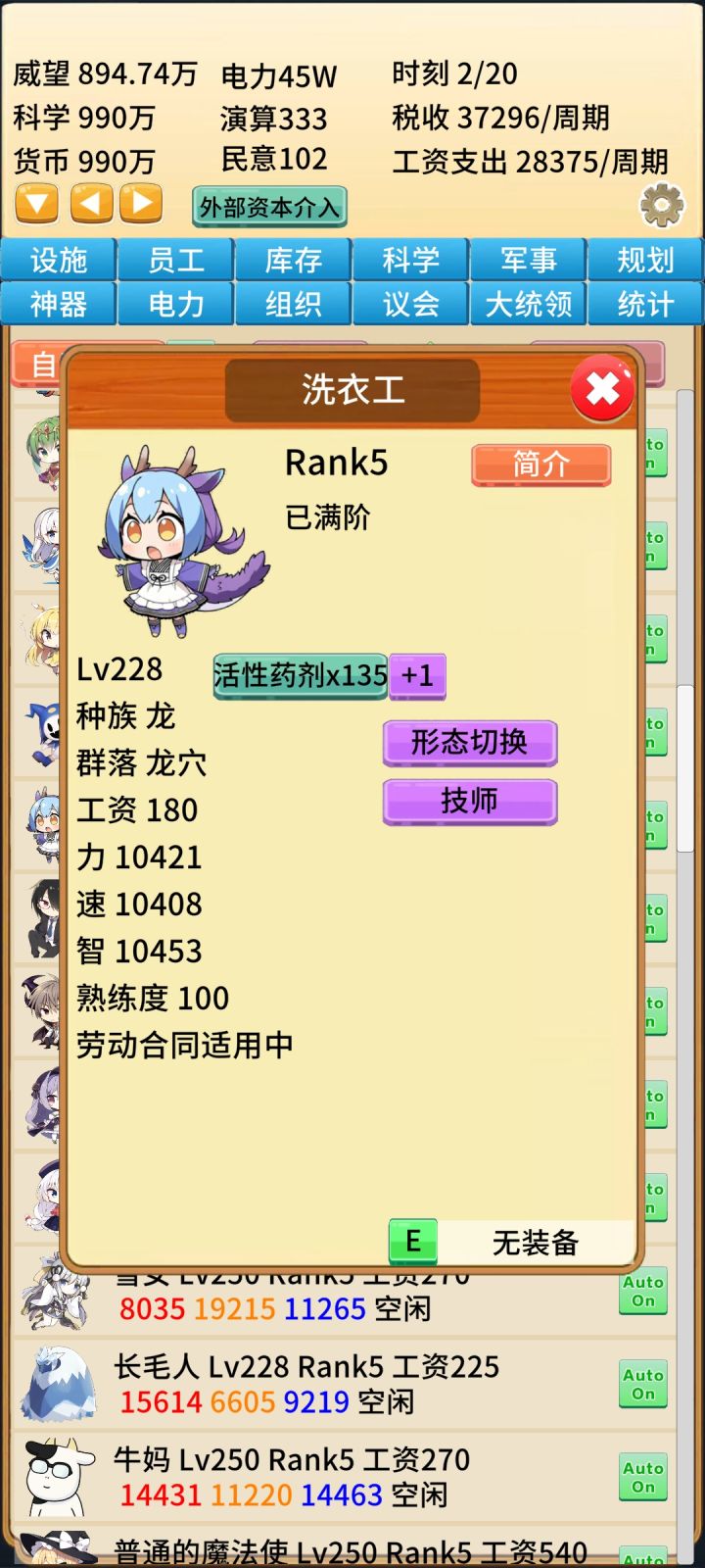 新成就怎么完成啊截图