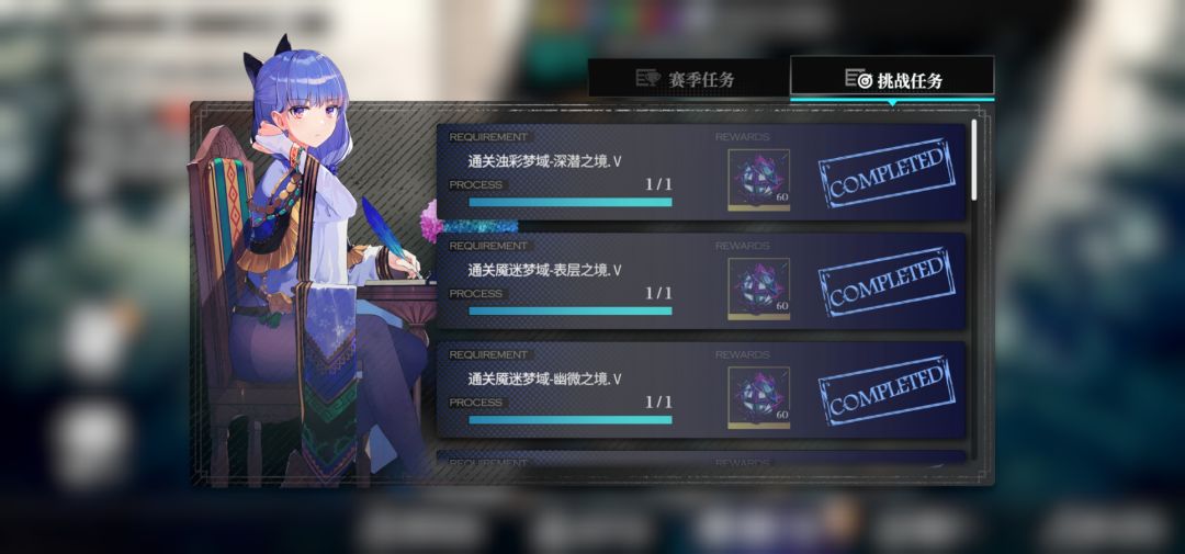 无聊了 6