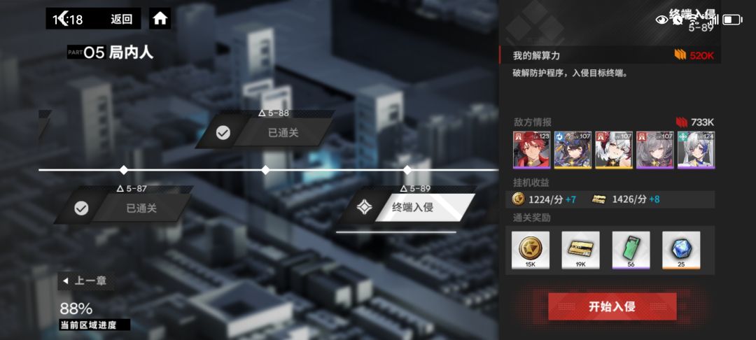 大势至绝对强势,越级200K不是问题 1